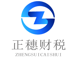 廣州代辦危險化學品經營許可證辦理需要什么？
