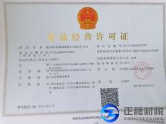 食品經營許可證到哪個部門辦理由誰審查呢？