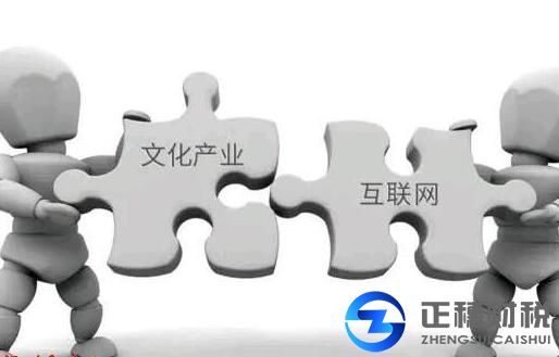 廣州網(wǎng)絡(luò)文化經(jīng)營許可證