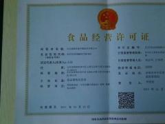 辦理生產(chǎn)許可證的費(fèi)用都有哪些呢？