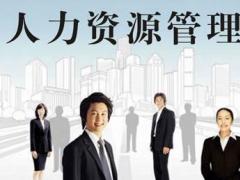 如何申請廣州人力資源服務(wù)許可證？需要什么條件？