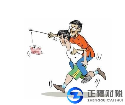正穗廣州勞務派遣代辦公司