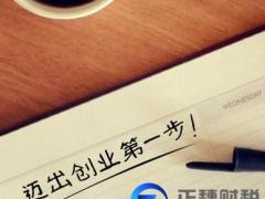 廣州公司辦理勞務(wù)派遣許可證代辦哪家靠譜？