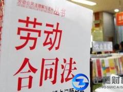 勞務(wù)派遣崗位以及許可對(duì)于員工派遣證的對(duì)待