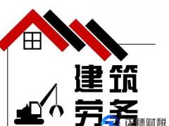 廣州辦理勞務派遣許可要多久時間