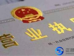什么行業需要辦理人力資源服務許可證