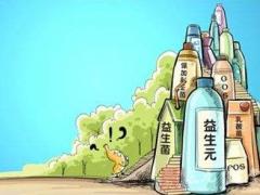 生產(chǎn)已經(jīng)衛(wèi)生部公告批準(zhǔn)的新資源食品原料需要辦理的證件