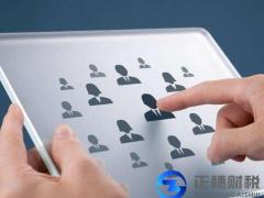 天河公司如何申請人力資源服務許可證？