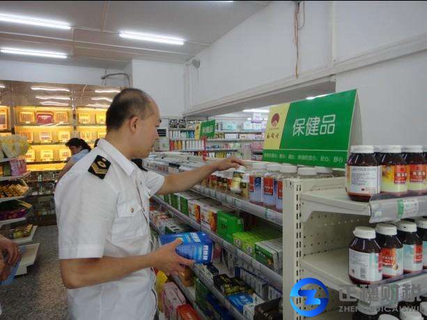 保健食品經(jīng)營許可證辦理要什么手續(xù)