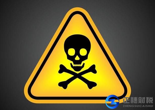 如何申請危險品經營許可證？申請條件是什么？