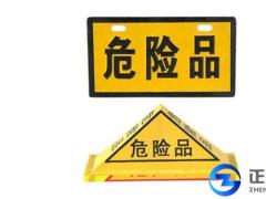 如何申請危險品經(jīng)營許可證？申請條件是什么？