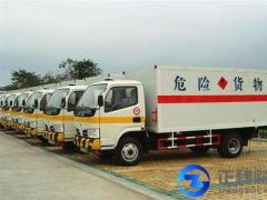 危險品經(jīng)營許可證過期了怎么辦