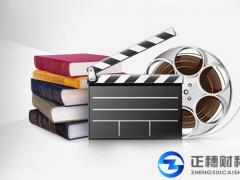 網絡文化經營許可證有效期規定為多久