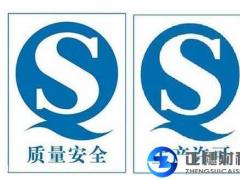 廣州開店面怎么辦理食品經(jīng)營許可證？