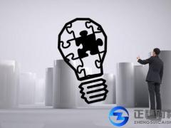 食品流通許可證在廣州怎么辦理？代辦解決！