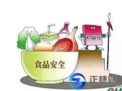 2018年食品生產許可有變化，從“QS”到“SC”