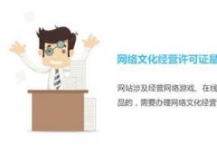 文網文的申請辦理和游戲有關？不一定！