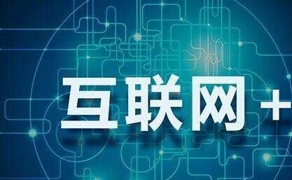 網(wǎng)站咨詢?cè)S可證辦理