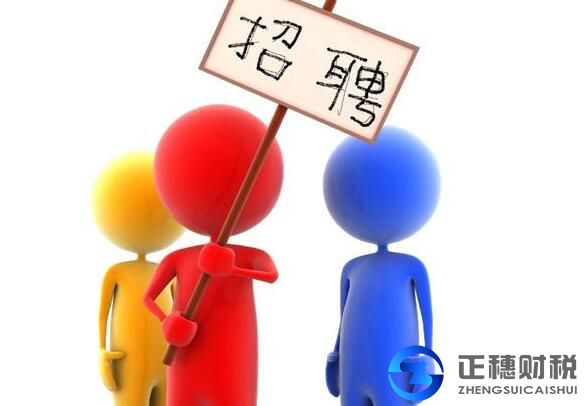 人力資源許可證的作用是什么？