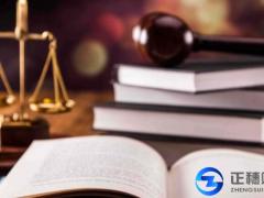 人力資源服務許可證辦理條件和所需材料