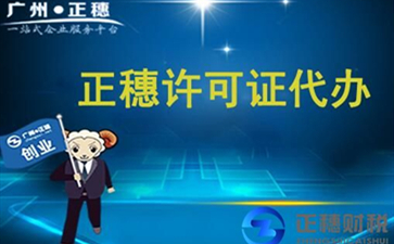 《人力資源服務(wù)許可證》和《勞務(wù)派遣許可證》的區(qū)別