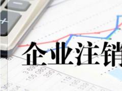 人力資源許可證和勞務(wù)派遣許可證的具體區(qū)別